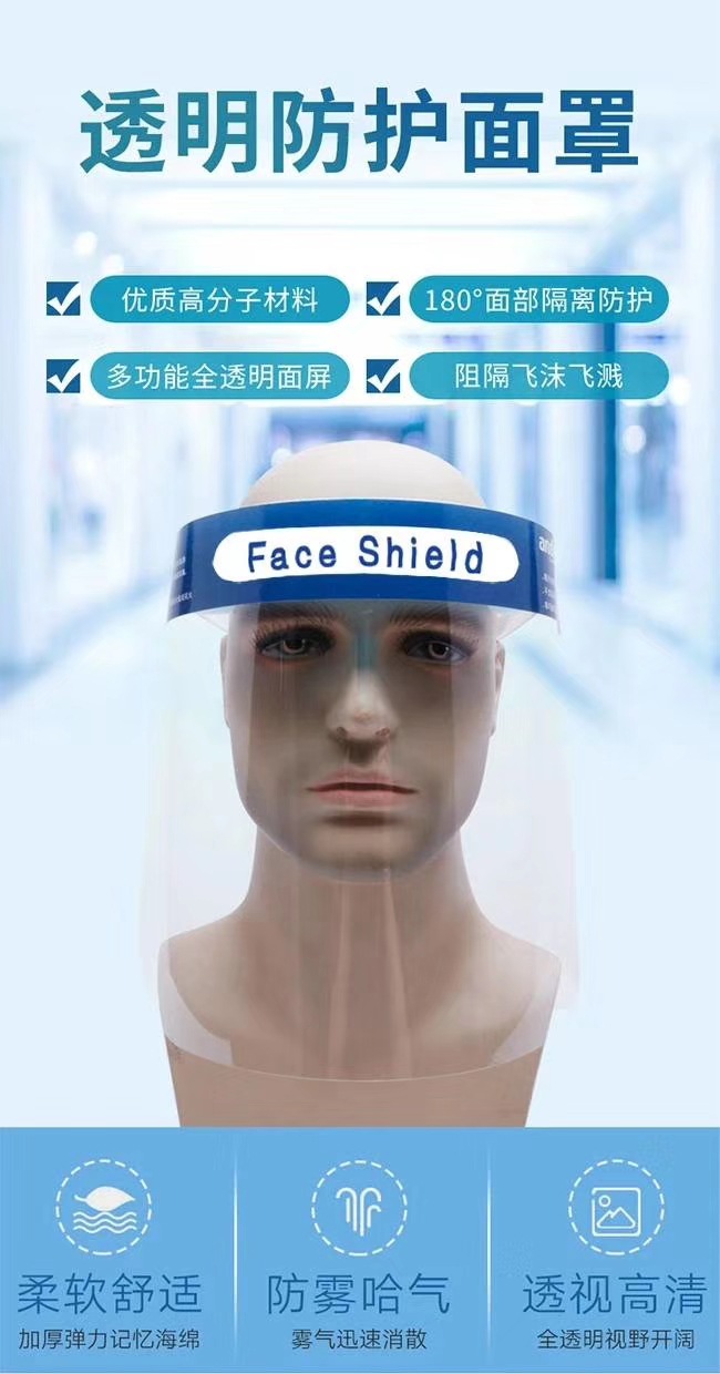 Competitive Factory Spot Isolation Protective Mask Mask Can Block Droplets Aerosol Protection Safer