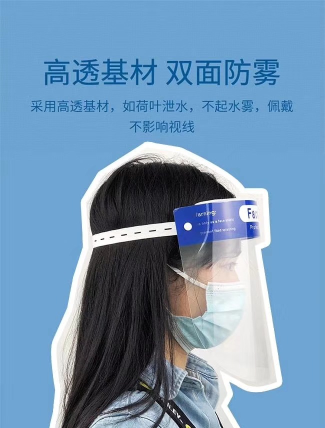 Competitive Factory Spot Isolation Protective Mask Mask Can Block Droplets Aerosol Protection Safer