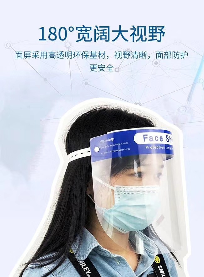 Competitive Factory Spot Isolation Protective Mask Mask Can Block Droplets Aerosol Protection Safer