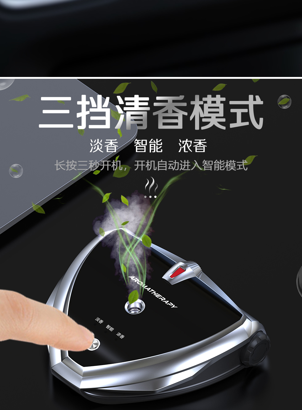 Smart Car Aromatherapy Aerosol Type Deodorant Formaldehyde Parking Number Plate Car Ornament