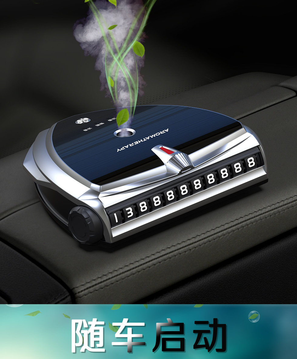 Smart Car Aromatherapy Aerosol Type Deodorant Formaldehyde Parking Number Plate Car Ornament