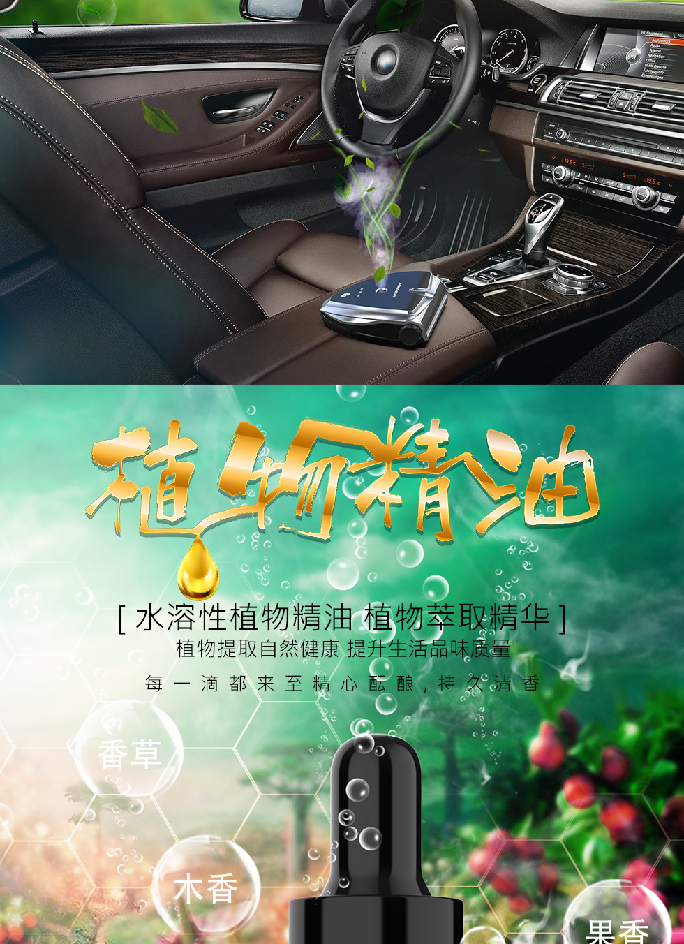 Smart Car Aromatherapy Aerosol Type Deodorant Formaldehyde Parking Number Plate Car Ornament