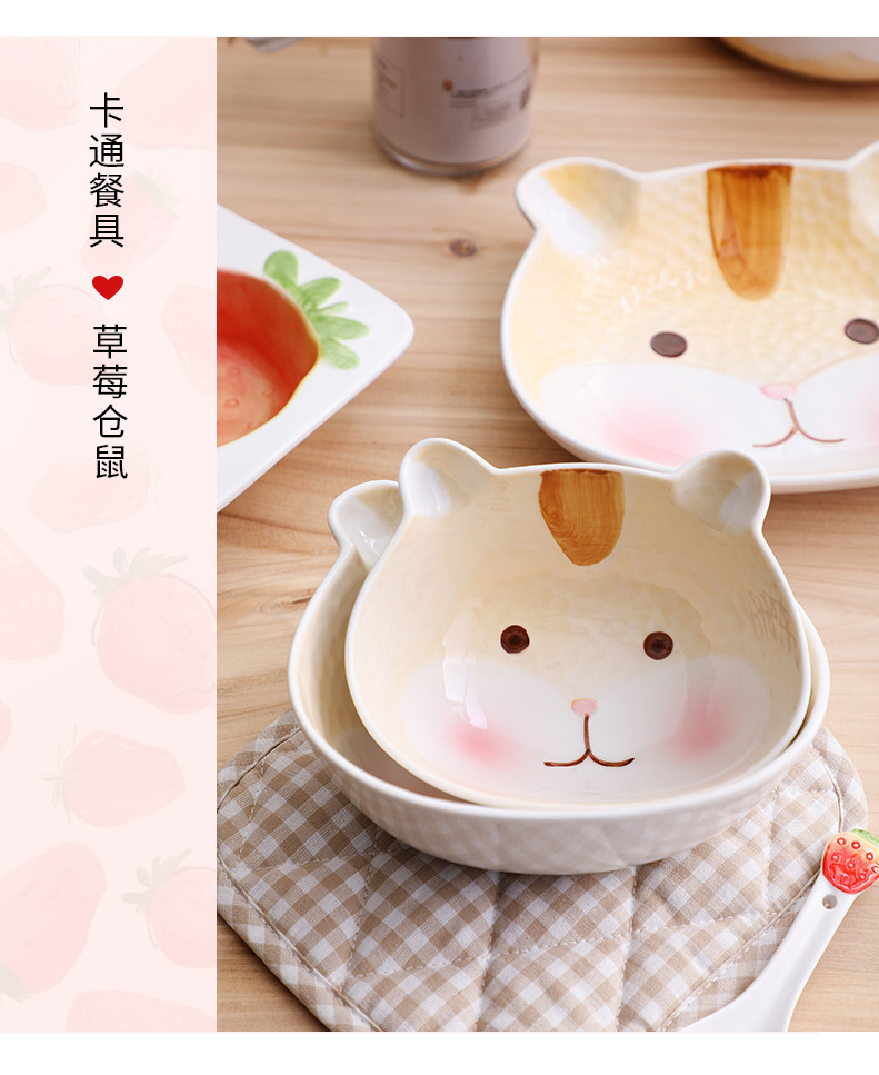 the Cartoon Strawberry Hamster Bowl set children's lovely ceramic plate bowl separator plate household student Cutlery the Cartoon Strawberry Hamster Bowl set children's lovely ceramic plate bowl separator plate household student Cutlery