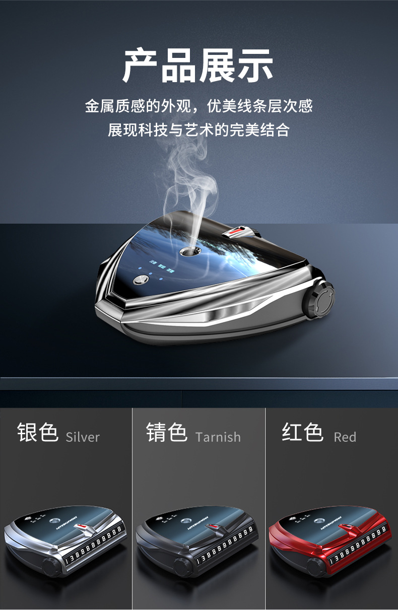 Car Aromatherapy Spray Aerosol Type Deodorant Formaldehyde Parking Number Plate Car Perfume Holder Ornament Ornaments
