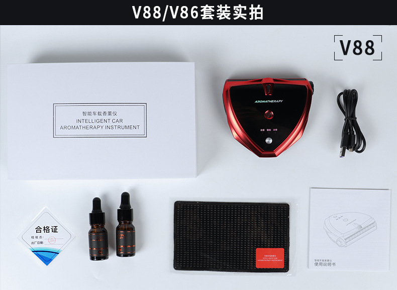 Car Aromatherapy Spray Aerosol Type Deodorant Formaldehyde Parking Number Plate Car Perfume Holder Ornament Ornaments