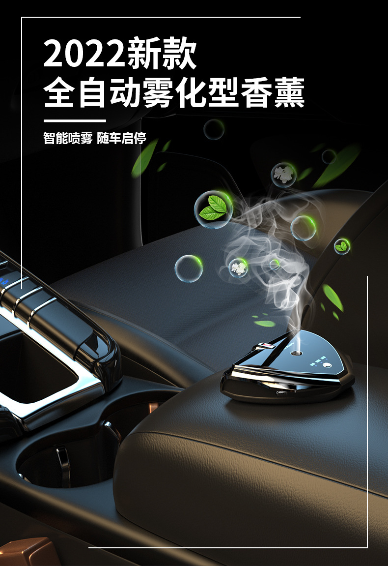 Car Aromatherapy Spray Aerosol Type Deodorant Formaldehyde Parking Number Plate Car Perfume Holder Ornament Ornaments