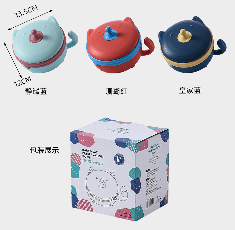 Baby Stainless Steel Insulated Bowl Children 'S Tableware Set Eating Solid Food Bowl Spoon Removable Baby Water Injection Snack Catcher Baby Stainless Steel Insulated Bowl Children 'S Tableware Set Eating Solid Food Bowl Spoon Removable Baby Water Injection Snack Catcher