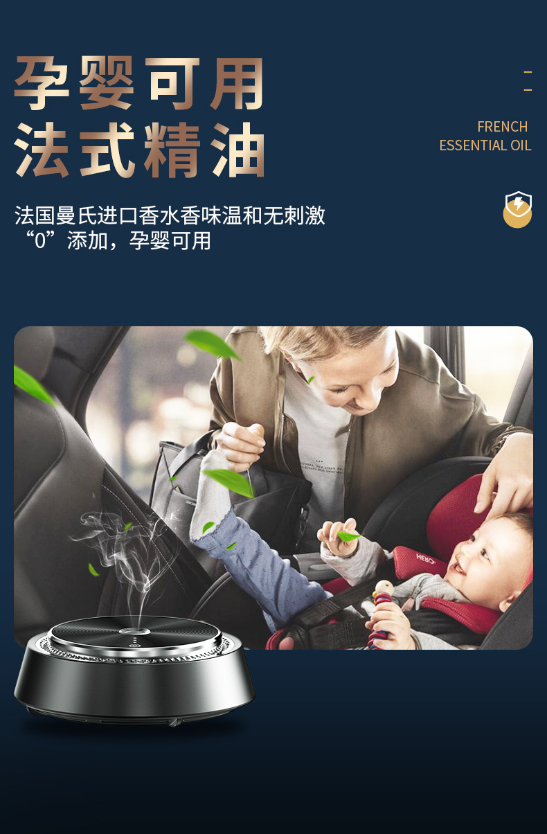 Car Smart Car Aromatherapy Car Start Aluminum Alloy Seating Aromatherapy Instrument Gu Long Flower Fragrance Aerosol Auto Perfume