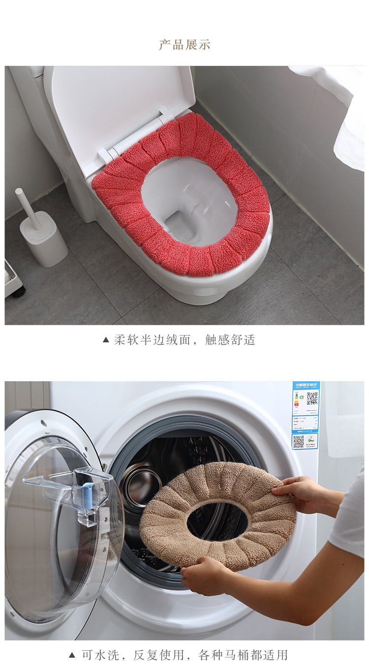 Pumpkin Striped Toilet Lid Cover Household Thermal Thickened Toilet Pad Toilet Seat Cover Knitted Toilet Seat Cover