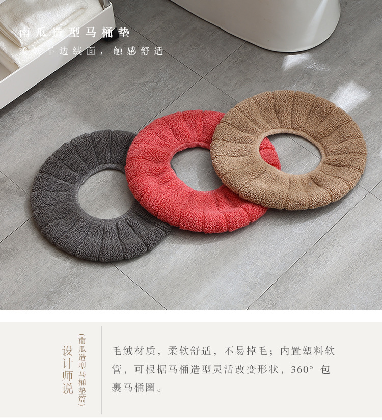 Pumpkin Striped Toilet Lid Cover Household Thermal Thickened Toilet Pad Toilet Seat Cover Knitted Toilet Seat Cover