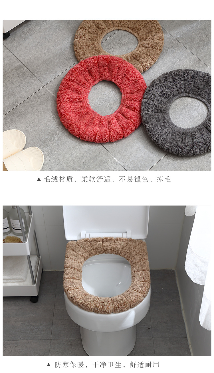 Pumpkin Striped Toilet Lid Cover Household Thermal Thickened Toilet Pad Toilet Seat Cover Knitted Toilet Seat Cover