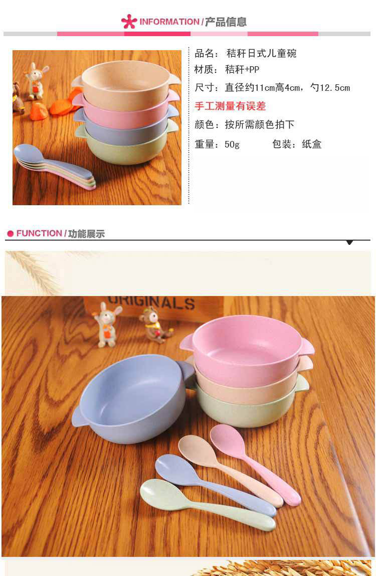 Wheat Straw Rice Bowl Spoon Household Children Baby Cutlery Bowl Sets Spoon Two-Piece Set Wholesale