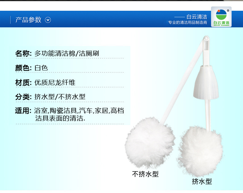 Soft Bristles Toilet Brush Squeeze Water Gong Toilet Brush Home Dedicated Cleaning Brush Hotel Toilet Cleaning Brush Brush with Lid in Stock