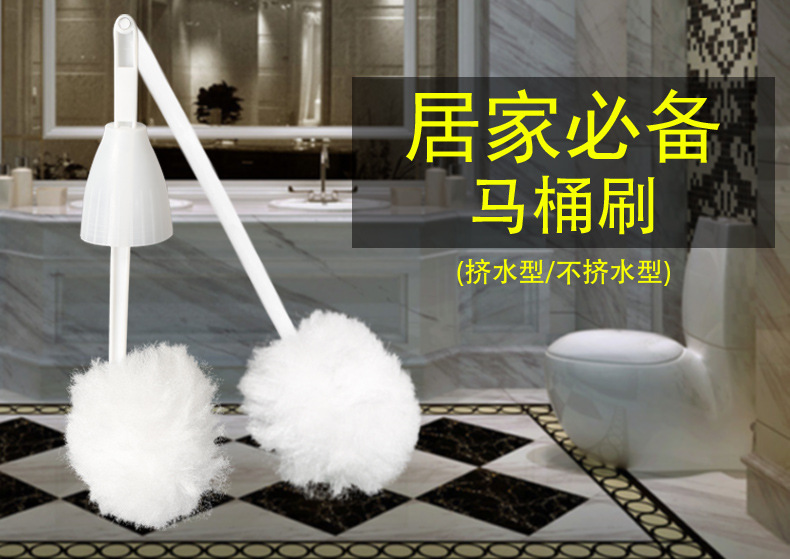 Soft Bristles Toilet Brush Squeeze Water Gong Toilet Brush Home Dedicated Cleaning Brush Hotel Toilet Cleaning Brush Brush with Lid in Stock