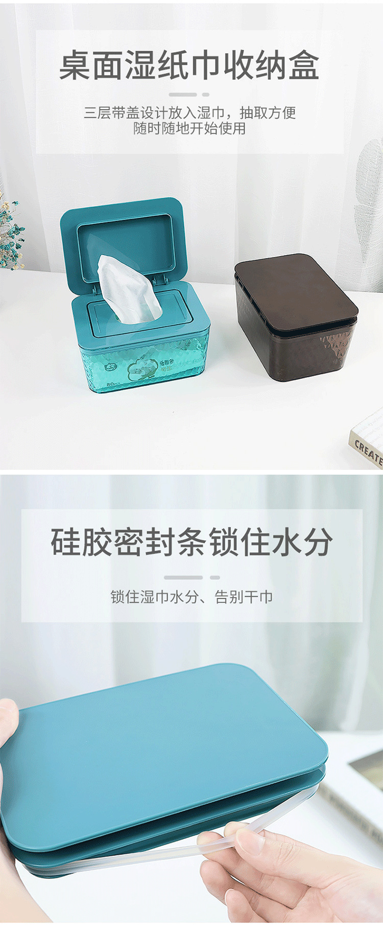 Cross-Border Large Wet Tissue Box Home Living Room with Lid Toilet Storage Box Car Plastic Tissue Box