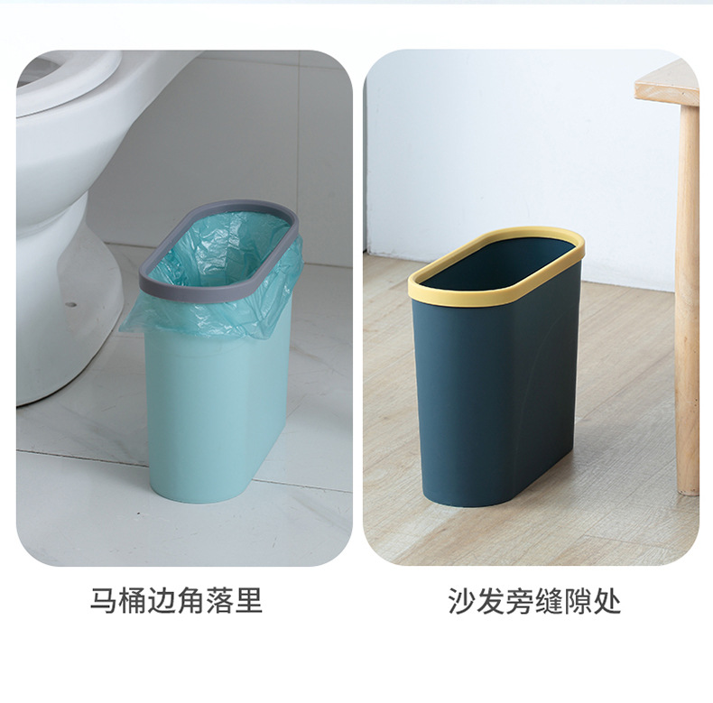 Nordic Style Toilet Bin Household Wholesale Hotel Kitchen and Bedroom Household Daily Narrow Non-Lid Gap Bucket