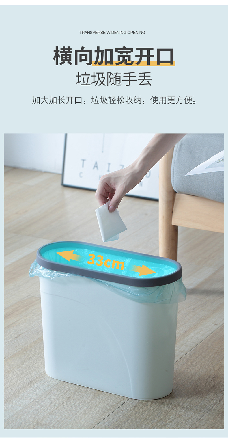 Nordic Style Toilet Bin Household Wholesale Hotel Kitchen and Bedroom Household Daily Narrow Non-Lid Gap Bucket