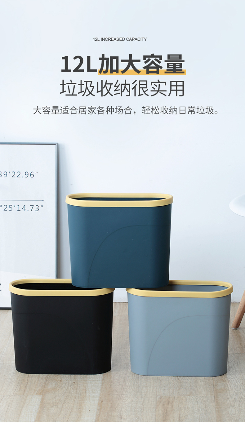 Nordic Style Toilet Bin Household Wholesale Hotel Kitchen and Bedroom Household Daily Narrow Non-Lid Gap Bucket
