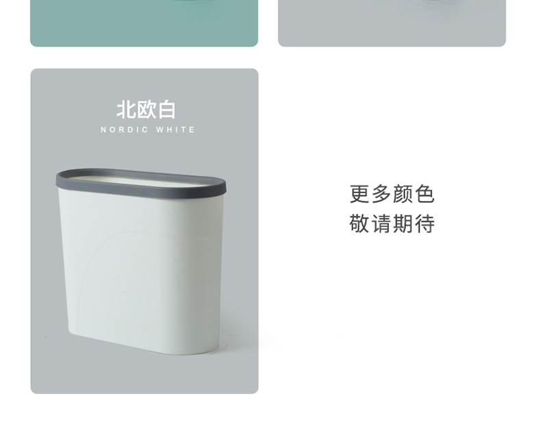 Nordic Style Toilet Bin Household Wholesale Hotel Kitchen and Bedroom Household Daily Narrow Non-Lid Gap Bucket