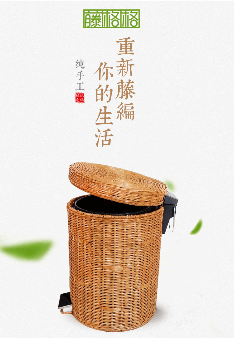 Bamboo Trash Can Trash Can Household Pedal with Lid Creative Living Room Bedroom Kitchen Toilet Wastebasket Large