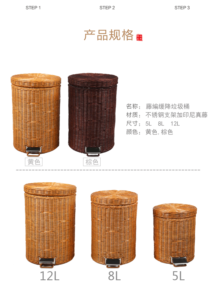 Bamboo Trash Can Trash Can Household Pedal with Lid Creative Living Room Bedroom Kitchen Toilet Wastebasket Large