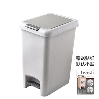 Pedal Trash Can Household Bathroom Living Room and Toilet Kitchen with Lid Foot Step Large Size Garbage Bin One Piece Dropshipping