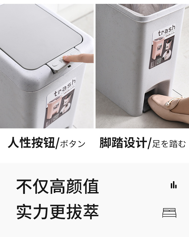 Pedal Trash Can Household Bathroom Living Room and Toilet Kitchen with Lid Foot Step Large Size Garbage Bin One Piece Dropshipping Pedal Trash Can Household Bathroom Living Room and Toilet Kitchen with Lid Foot Step Large Size Garbage Bin One Piece Dropshipping