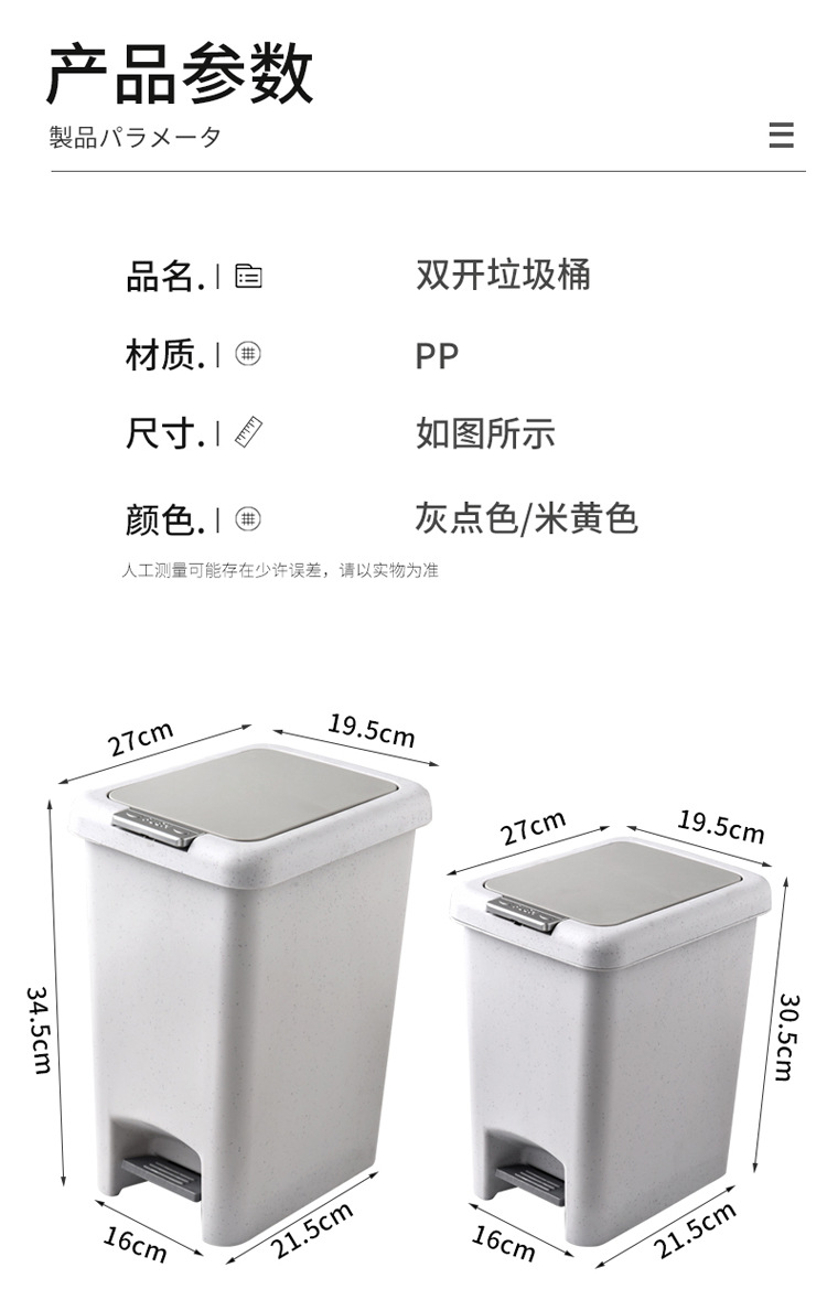 Pedal Trash Can Household Bathroom Living Room and Toilet Kitchen with Lid Foot Step Large Size Garbage Bin One Piece Dropshipping Pedal Trash Can Household Bathroom Living Room and Toilet Kitchen with Lid Foot Step Large Size Garbage Bin One Piece Dropshipping