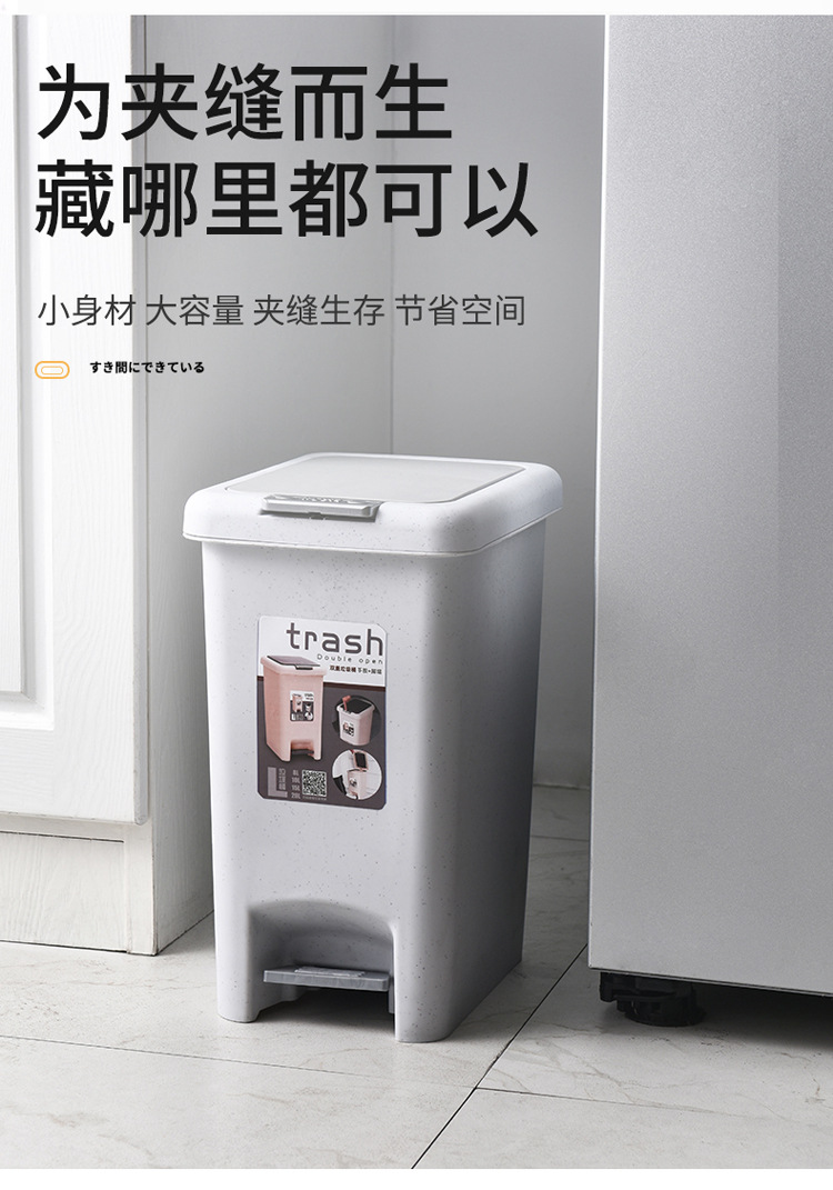 Pedal Trash Can Household Bathroom Living Room and Toilet Kitchen with Lid Foot Step Large Size Garbage Bin One Piece Dropshipping Pedal Trash Can Household Bathroom Living Room and Toilet Kitchen with Lid Foot Step Large Size Garbage Bin One Piece Dropshipping