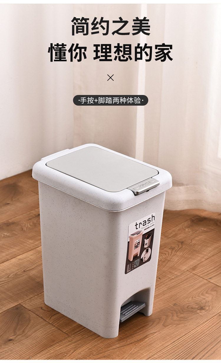 Pedal Trash Can Household Bathroom Living Room and Toilet Kitchen with Lid Foot Step Large Size Garbage Bin One Piece Dropshipping Pedal Trash Can Household Bathroom Living Room and Toilet Kitchen with Lid Foot Step Large Size Garbage Bin One Piece Dropshipping