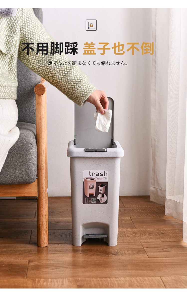 Pedal Trash Can Household Bathroom Living Room and Toilet Kitchen with Lid Foot Step Large Size Garbage Bin One Piece Dropshipping Pedal Trash Can Household Bathroom Living Room and Toilet Kitchen with Lid Foot Step Large Size Garbage Bin One Piece Dropshipping