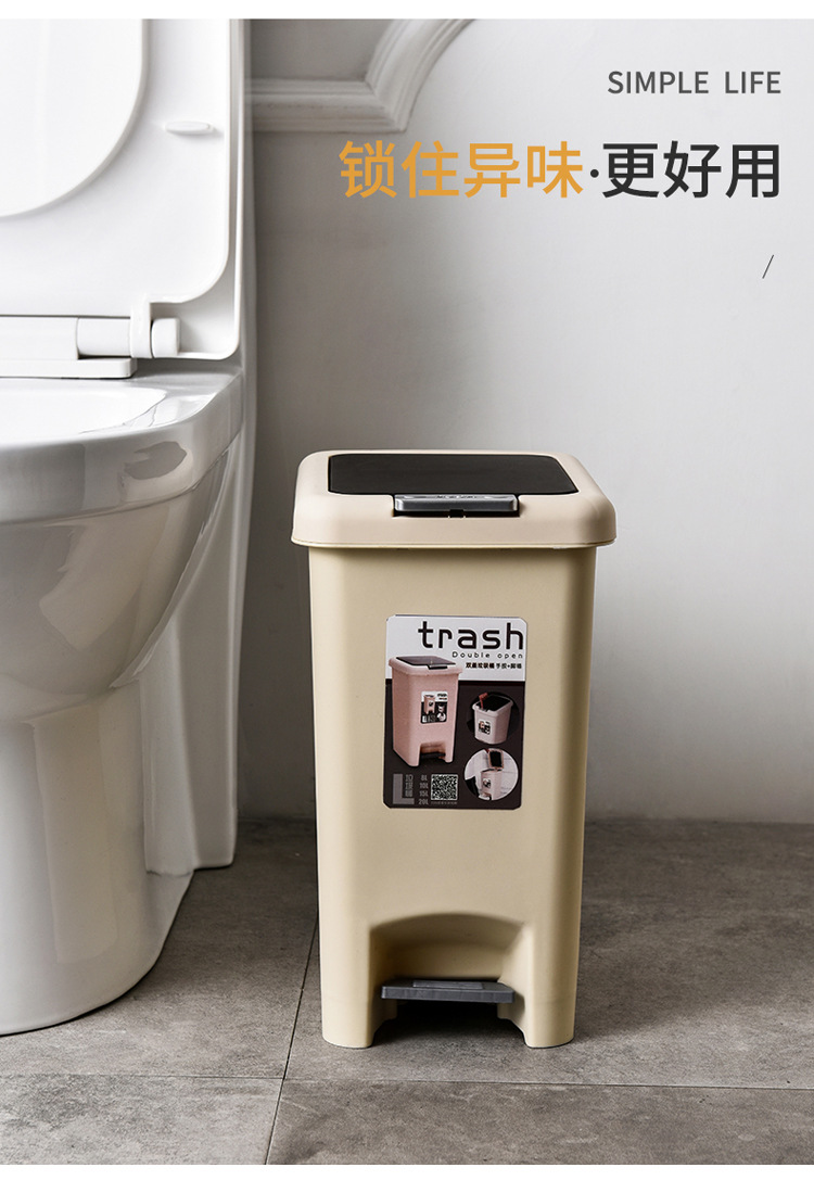 Pedal Trash Can Household Bathroom Living Room and Toilet Kitchen with Lid Foot Step Large Size Garbage Bin One Piece Dropshipping Pedal Trash Can Household Bathroom Living Room and Toilet Kitchen with Lid Foot Step Large Size Garbage Bin One Piece Dropshipping