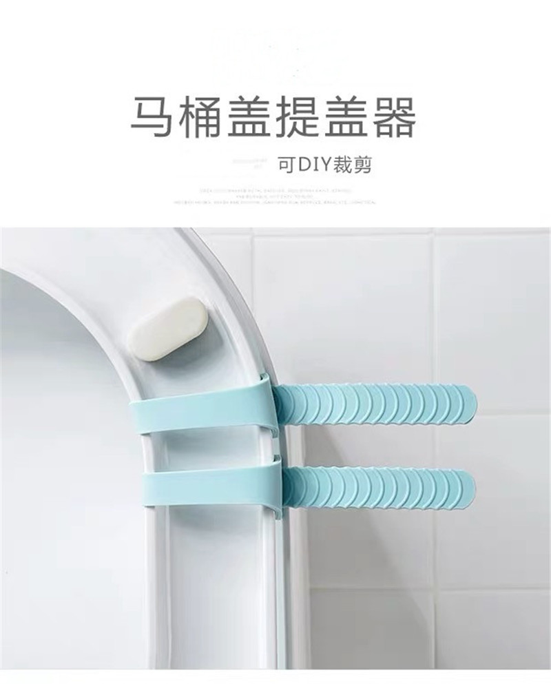 Domestic Toilet Toilet Seat Lid Cover Lifter TPR Toilet Lid Handle Adjustable Lift Toilet Seat Cover Toilet Lid Hygiene Handle