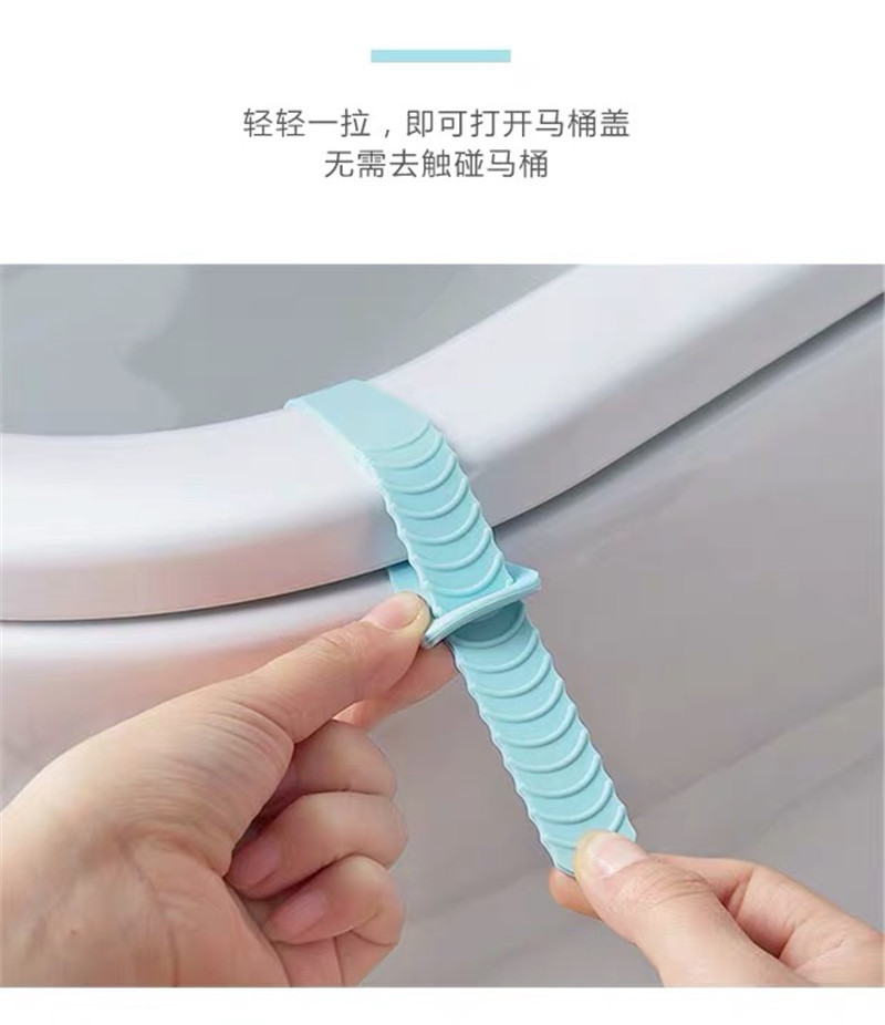 Domestic Toilet Toilet Seat Lid Cover Lifter TPR Toilet Lid Handle Adjustable Lift Toilet Seat Cover Toilet Lid Hygiene Handle