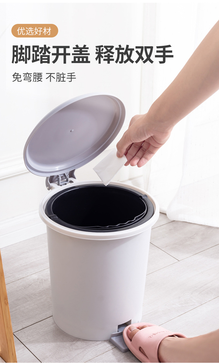 Pedal Trash Can Large Capacity with Lid Deodorant Household Kitchen and Bedroom Office Toilet Dormitory Dedicated
