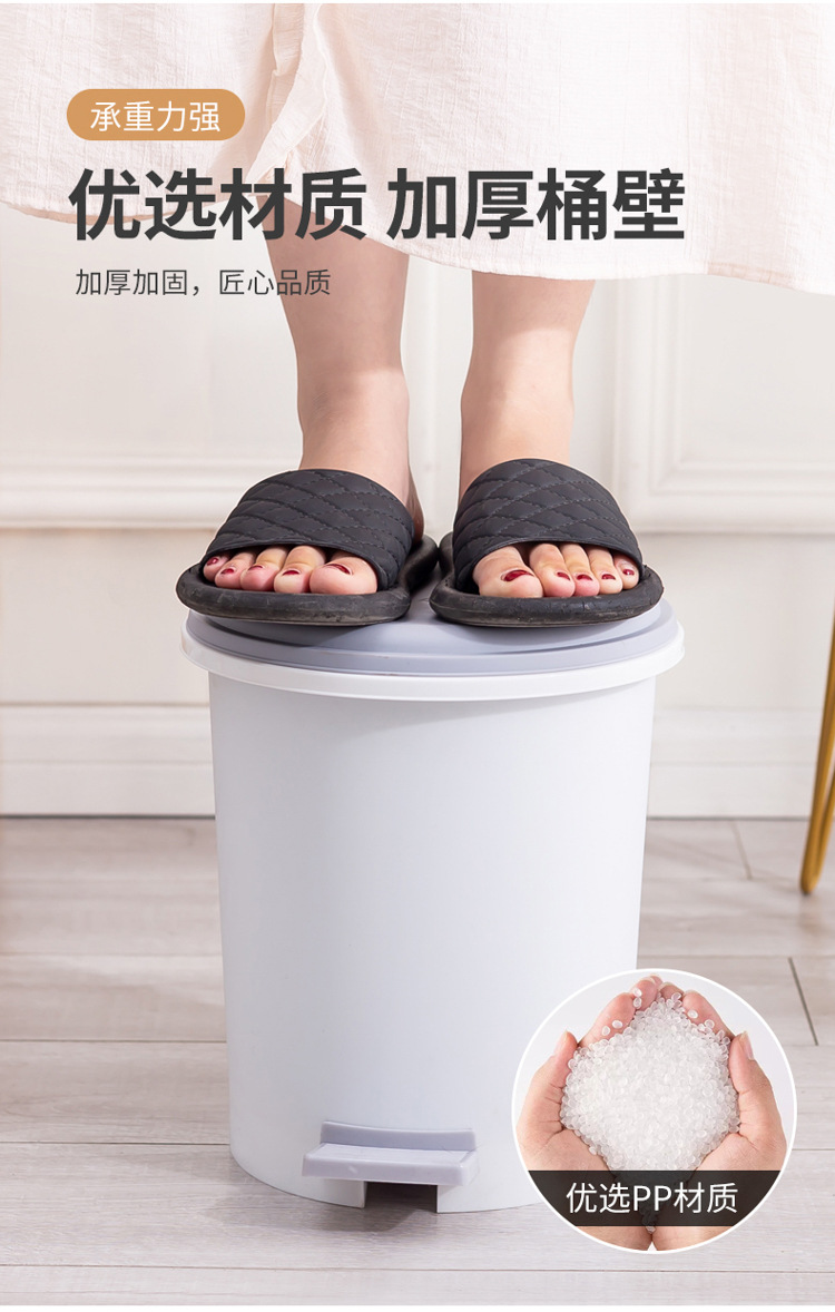 Pedal Trash Can Large Capacity with Lid Deodorant Household Kitchen and Bedroom Office Toilet Dormitory Dedicated