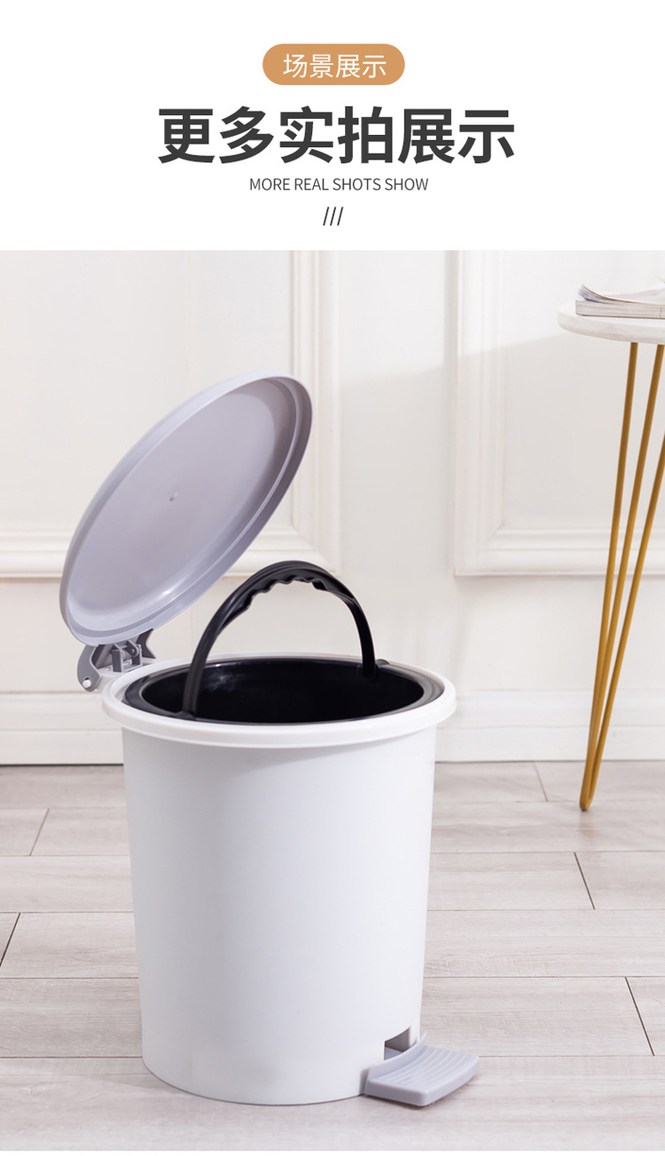 Pedal Trash Can Large Capacity with Lid Deodorant Household Kitchen and Bedroom Office Toilet Dormitory Dedicated