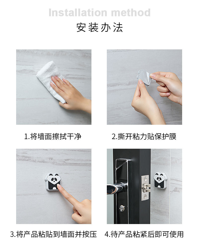 Behind the Door Crashproof Pad Household Silicone Thickened Toilet Lid Silence Pad Cartoon Wall Door Handle Bumper