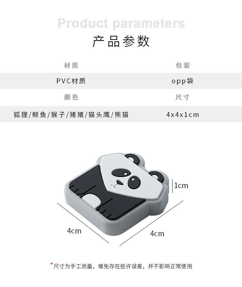 Behind the Door Crashproof Pad Household Silicone Thickened Toilet Lid Silence Pad Cartoon Wall Door Handle Bumper
