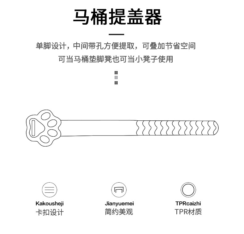 Portable Toilet Portable Toilet Seat Lid Cover Lifter Household Uncovering Toilet Bowl Toilet Lid Strip Sanitary Anti-Dirty Handle