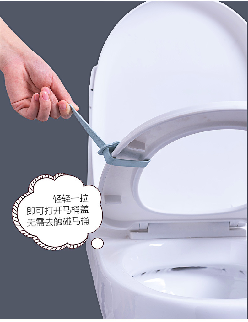 Portable Toilet Portable Toilet Seat Lid Cover Lifter Household Uncovering Toilet Bowl Toilet Lid Strip Sanitary Anti-Dirty Handle