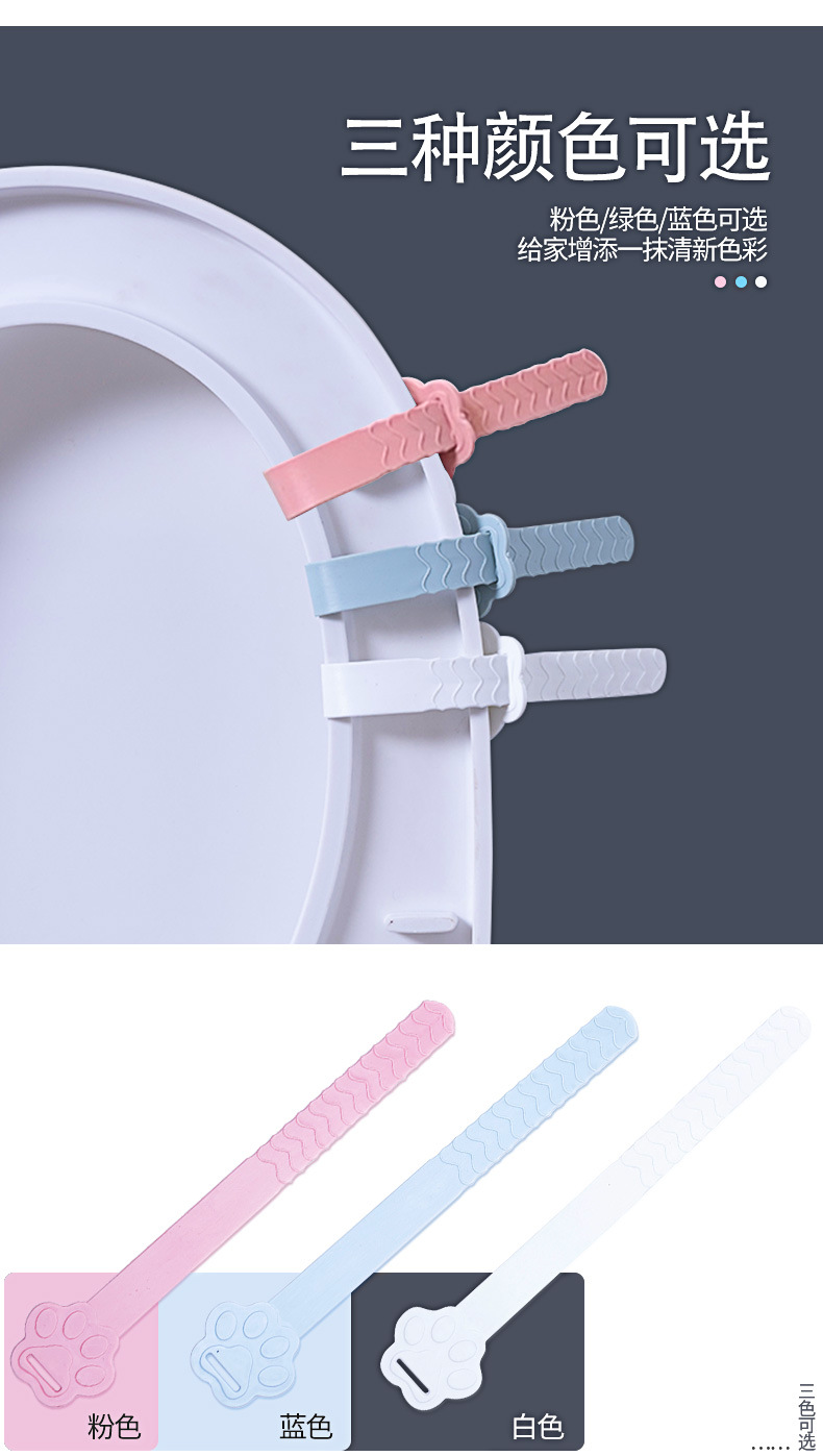 Portable Toilet Portable Toilet Seat Lid Cover Lifter Household Uncovering Toilet Bowl Toilet Lid Strip Sanitary Anti-Dirty Handle