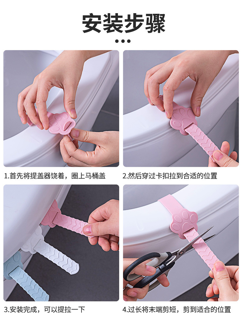 Portable Toilet Portable Toilet Seat Lid Cover Lifter Household Uncovering Toilet Bowl Toilet Lid Strip Sanitary Anti-Dirty Handle
