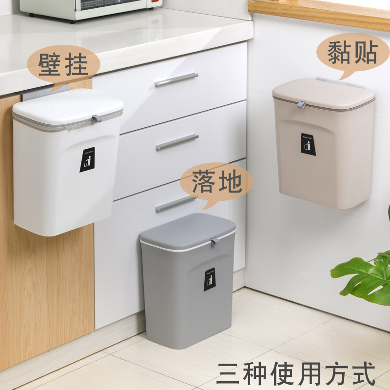 Creative Large Wall Mount Trash Can Kitchen with Lid Household Trash Can Sliding Lid Toilet Toilet Bin Hanging