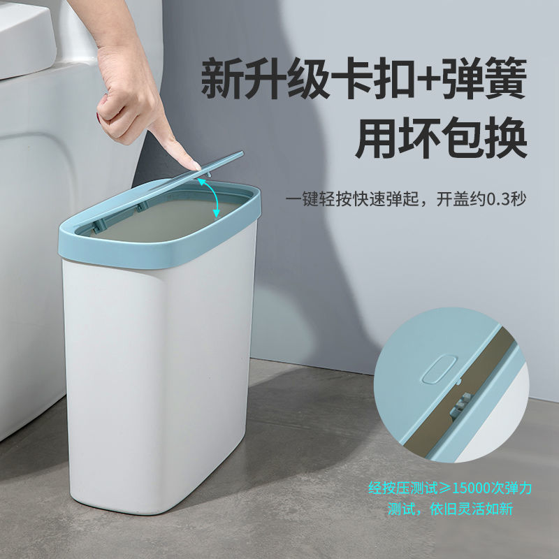 Internet Celebrity Nordic Trash Can Household Bedroom Kitchen Toilet Bedside Classification Large Gap Pull Trash Can with Lid