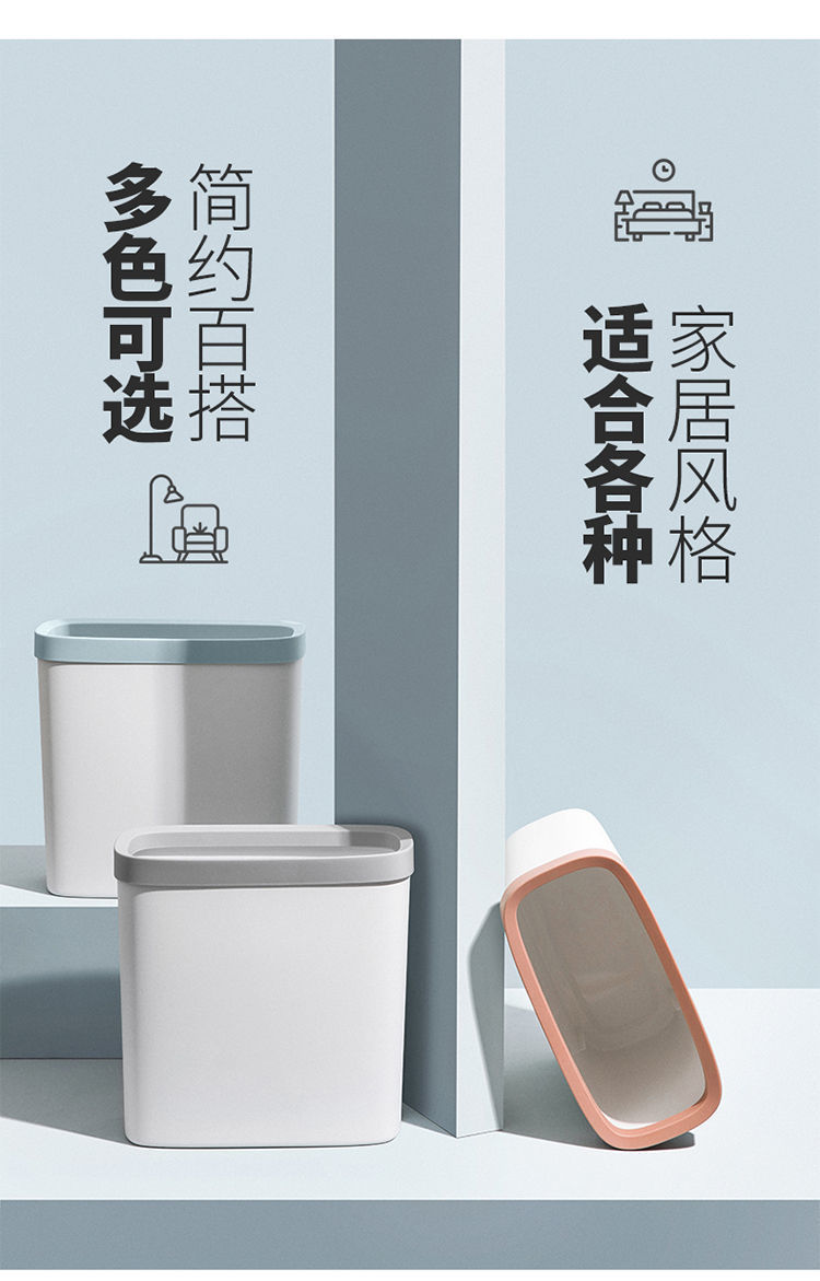 Internet Celebrity Nordic Trash Can Household Bedroom Kitchen Toilet Bedside Classification Large Gap Pull Trash Can with Lid Internet Celebrity Nordic Trash Can Household Bedroom Kitchen Toilet Bedside Classification Large Gap Pull Trash Can with Lid