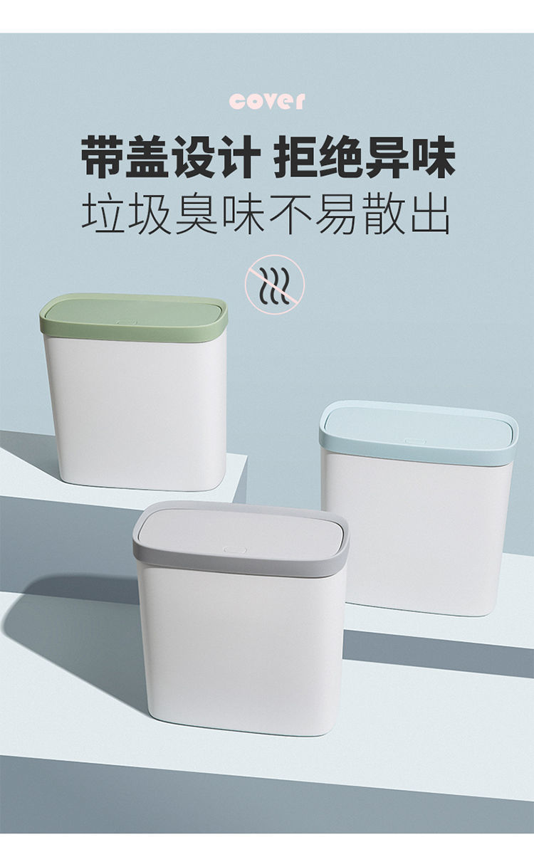 Internet Celebrity Nordic Trash Can Household Bedroom Kitchen Toilet Bedside Classification Large Gap Pull Trash Can with Lid Internet Celebrity Nordic Trash Can Household Bedroom Kitchen Toilet Bedside Classification Large Gap Pull Trash Can with Lid