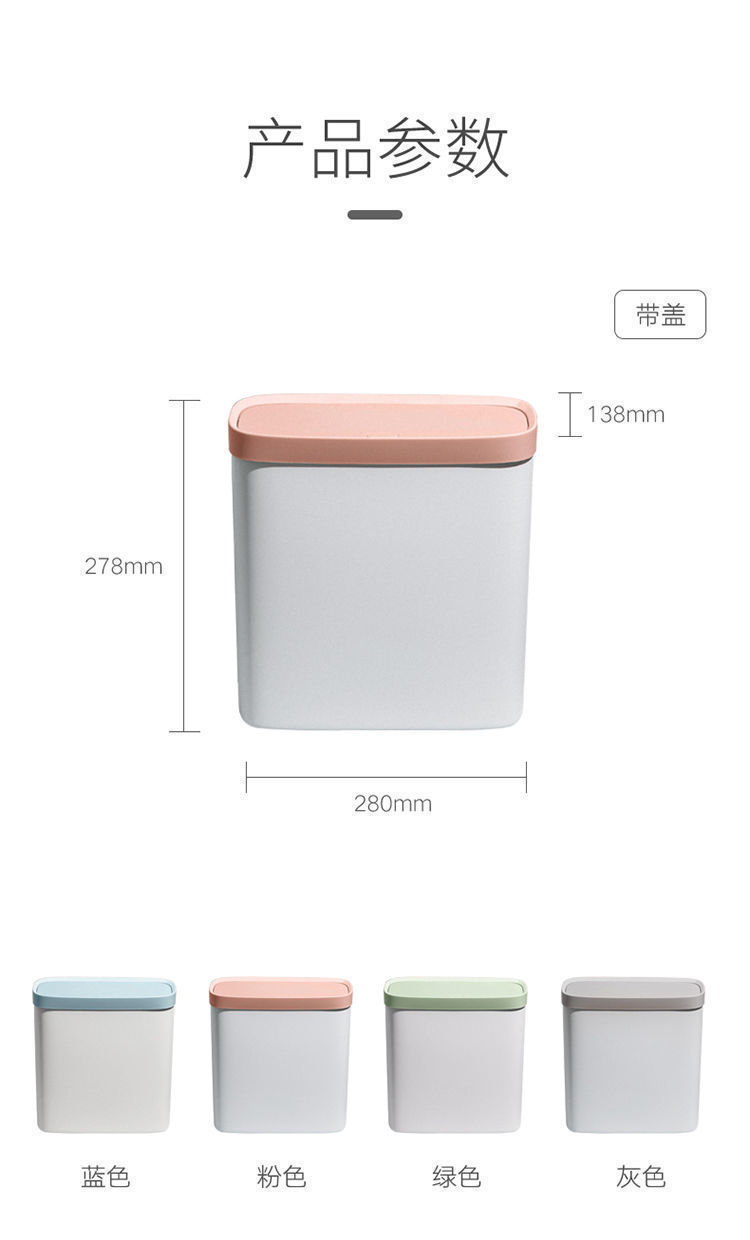 Internet Celebrity Nordic Trash Can Household Bedroom Kitchen Toilet Bedside Classification Large Gap Pull Trash Can with Lid Internet Celebrity Nordic Trash Can Household Bedroom Kitchen Toilet Bedside Classification Large Gap Pull Trash Can with Lid