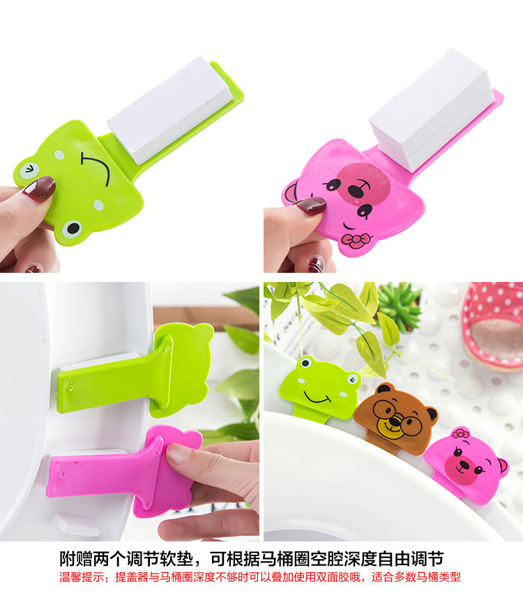Cute Cartoon Convenient Toilet Cover Lifter No Dirty Hands Uncovering Toilet Lid 1920 Toilet Lid Hand Carrying Device