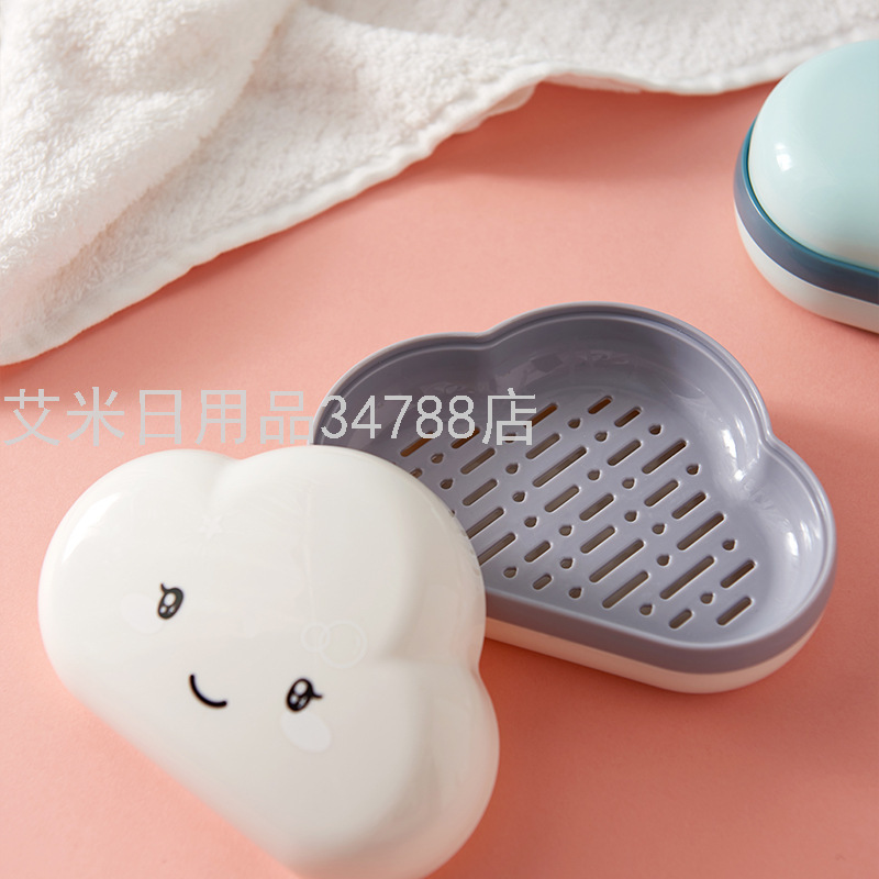 8945 Cartoon Cute Cloud Fat Soap Box Household Toilet Drain Soap Box Soap Box with Lid Double Soap Box Soap Box